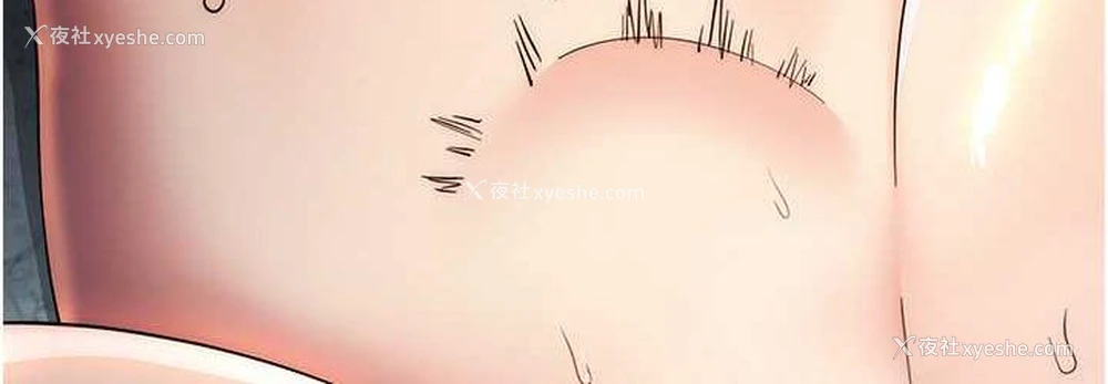 69P - 边缘人的复仇