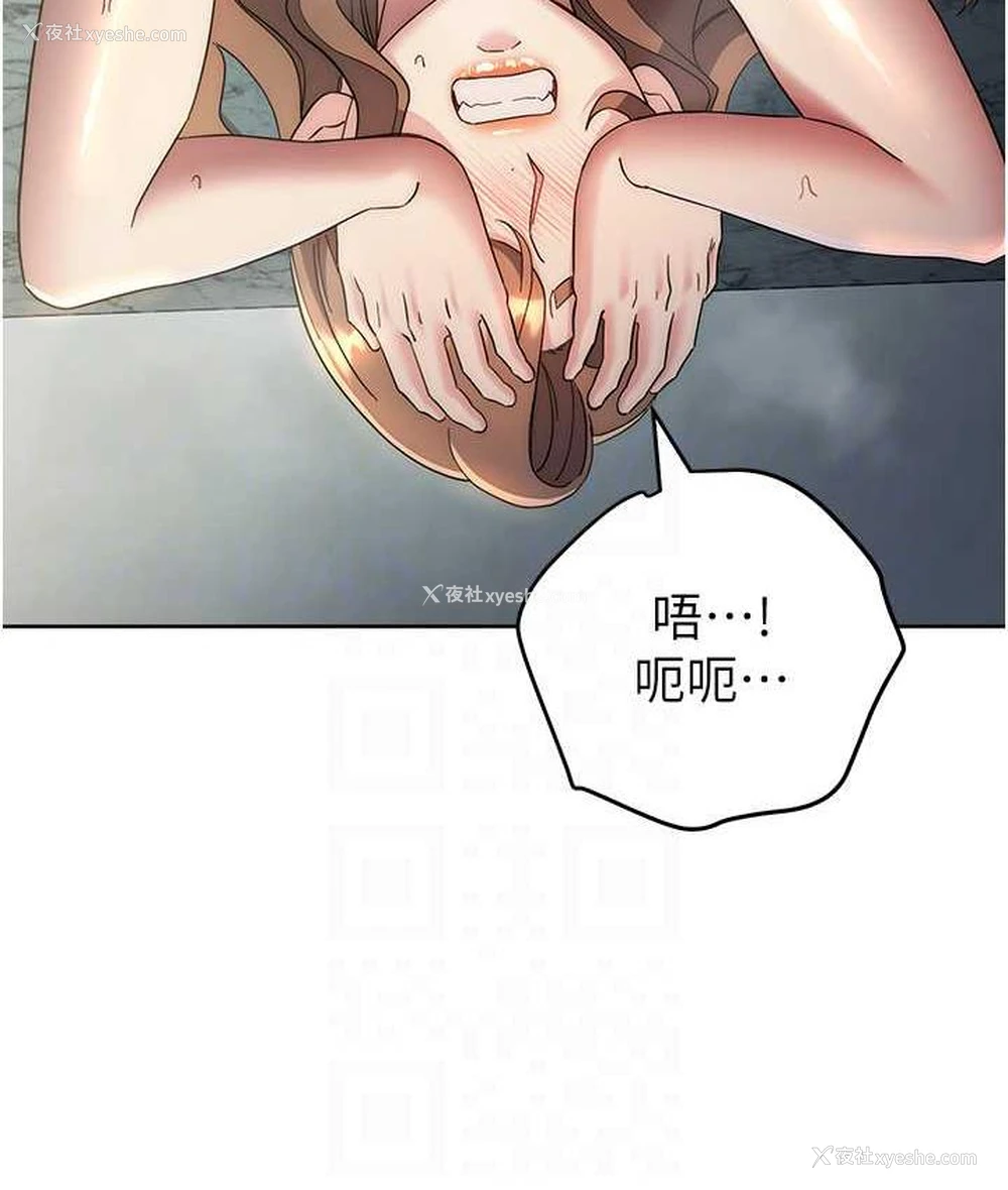 78P - 边缘人的复仇