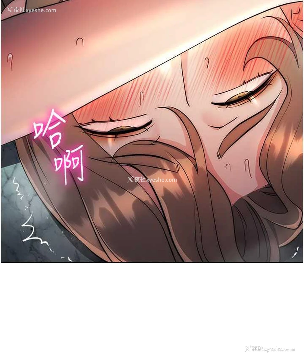 8P - 边缘人的复仇