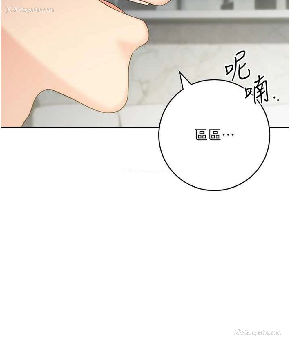 96P - 边缘人的复仇