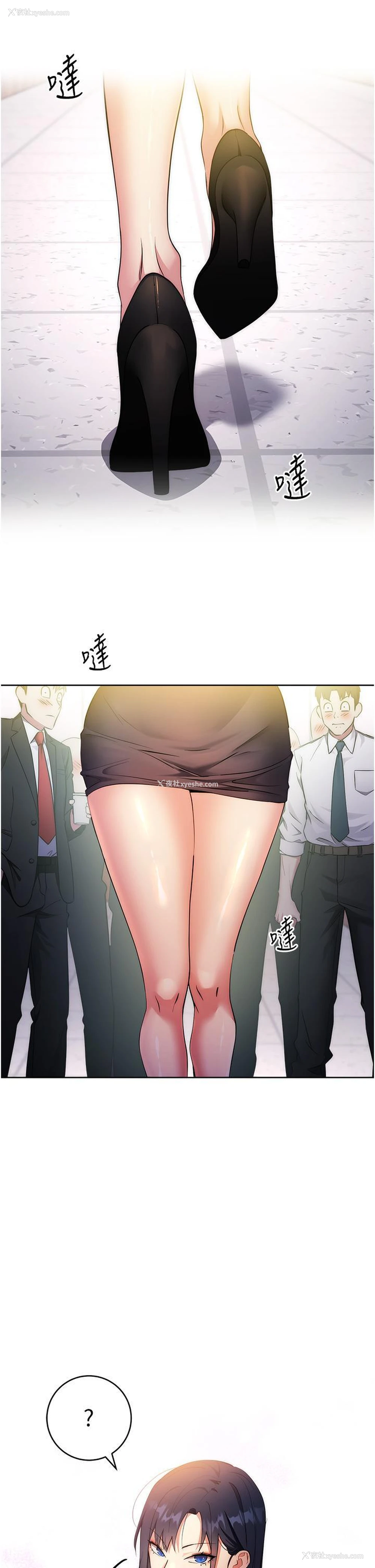 11P - 边缘人的复仇