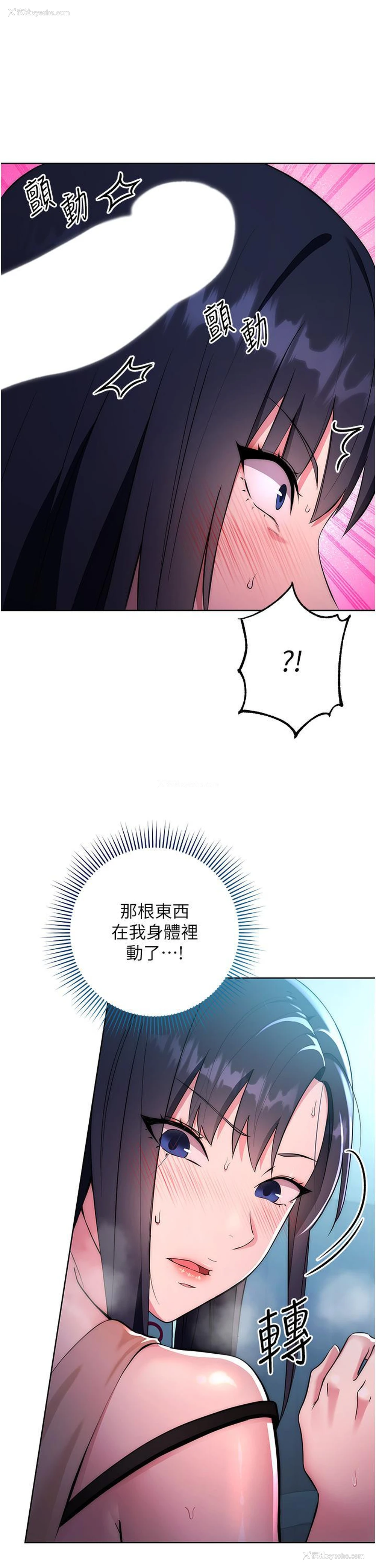 15P - 边缘人的复仇