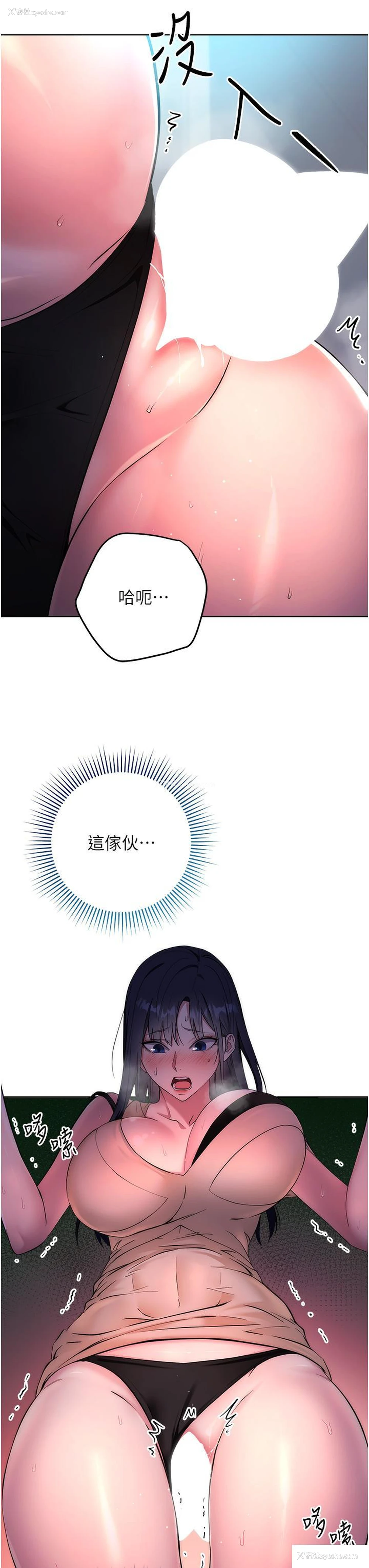 21P - 边缘人的复仇