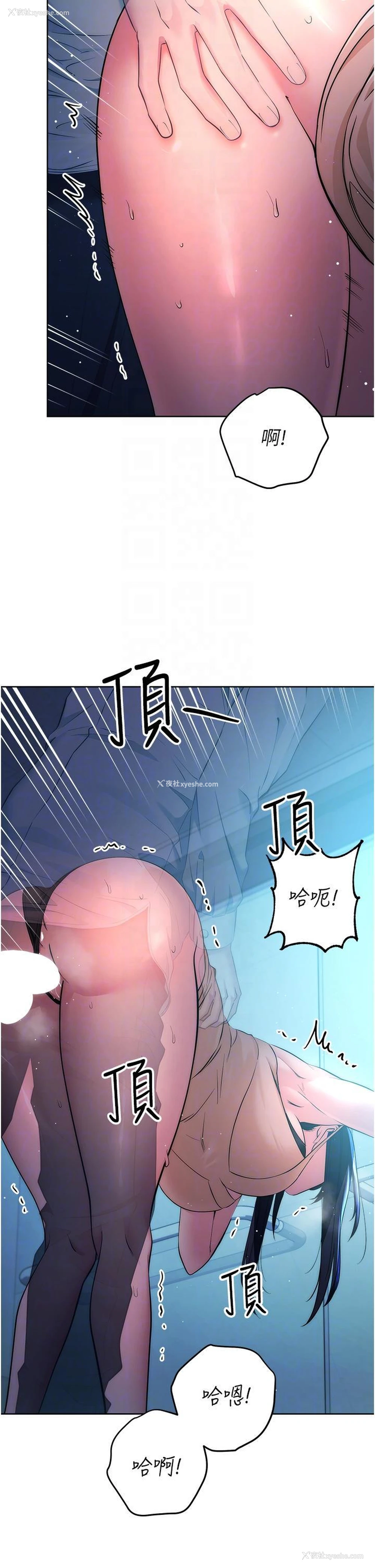 24P - 边缘人的复仇