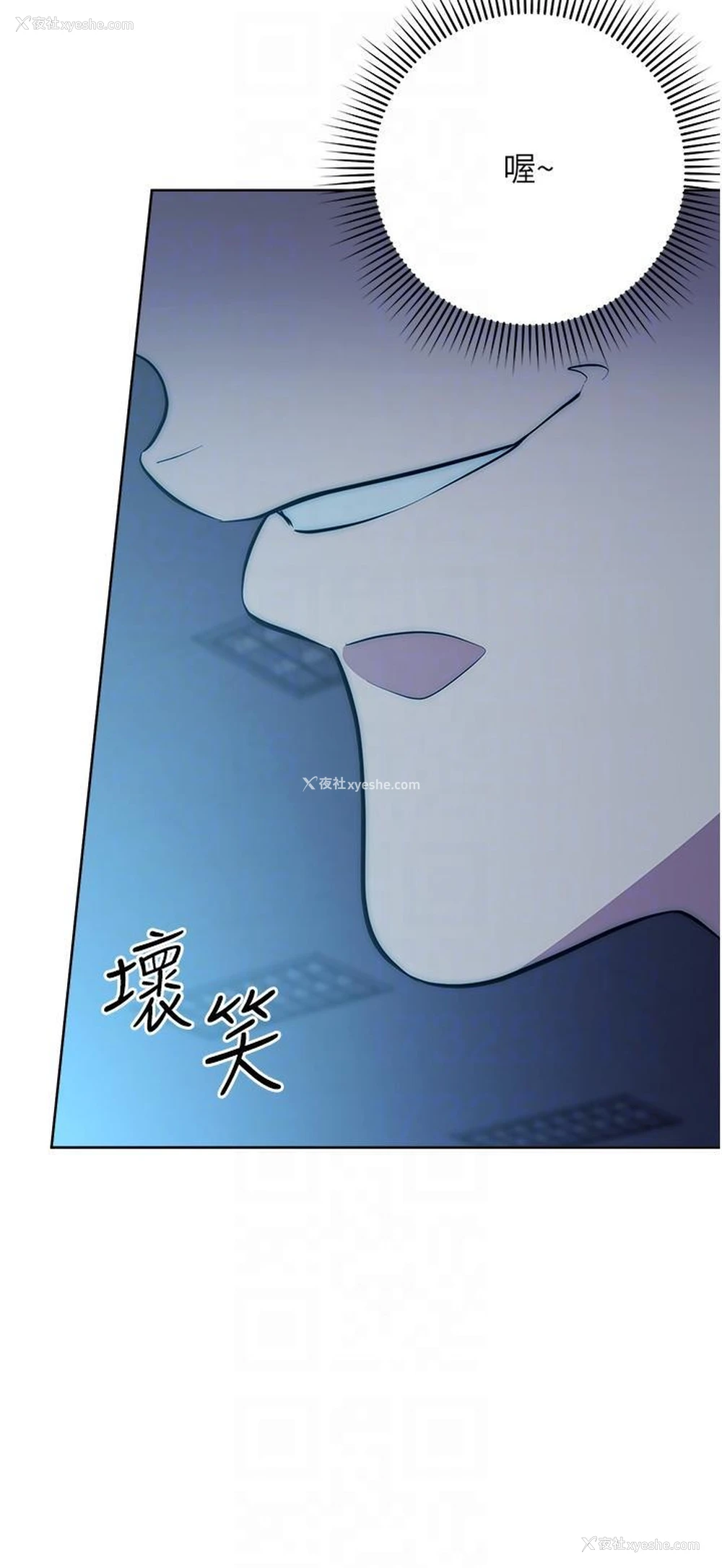 34P - 边缘人的复仇