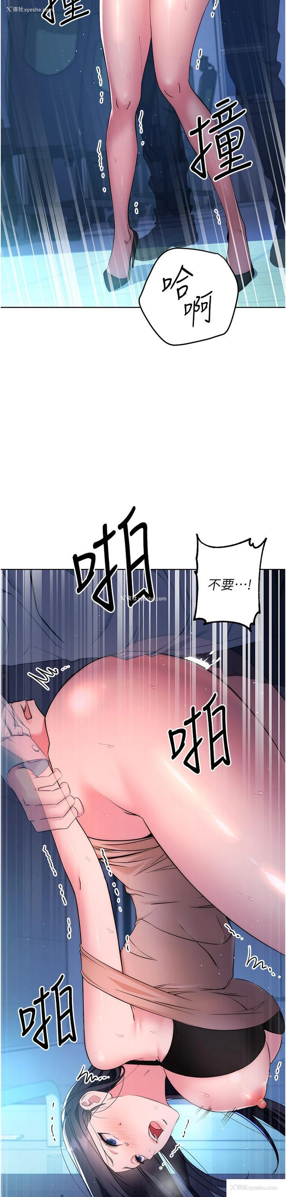 36P - 边缘人的复仇