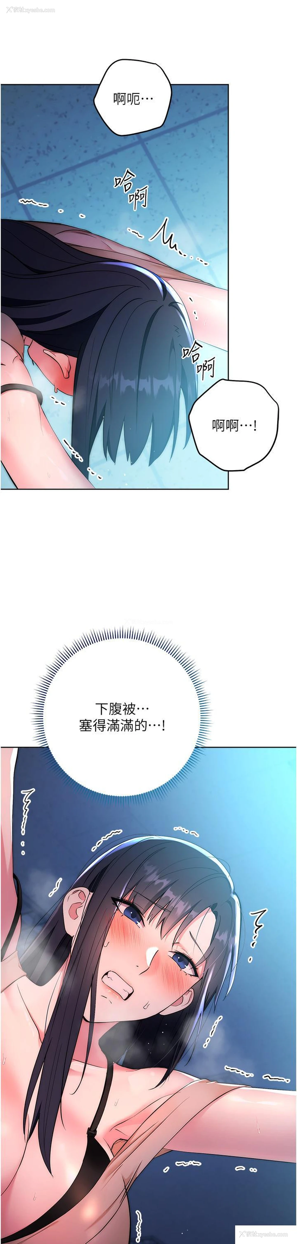 3P - 边缘人的复仇