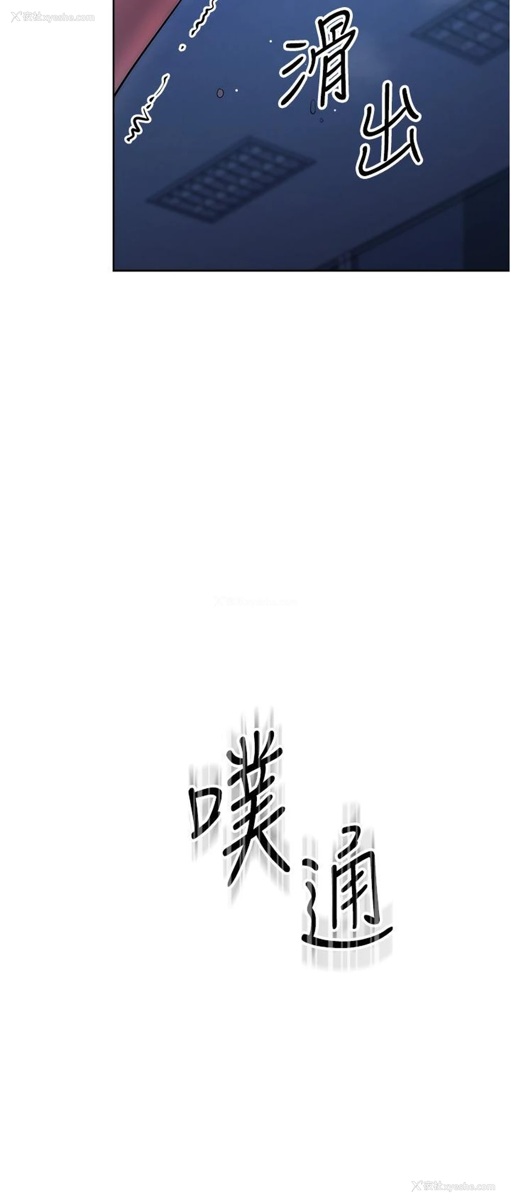 50P - 边缘人的复仇