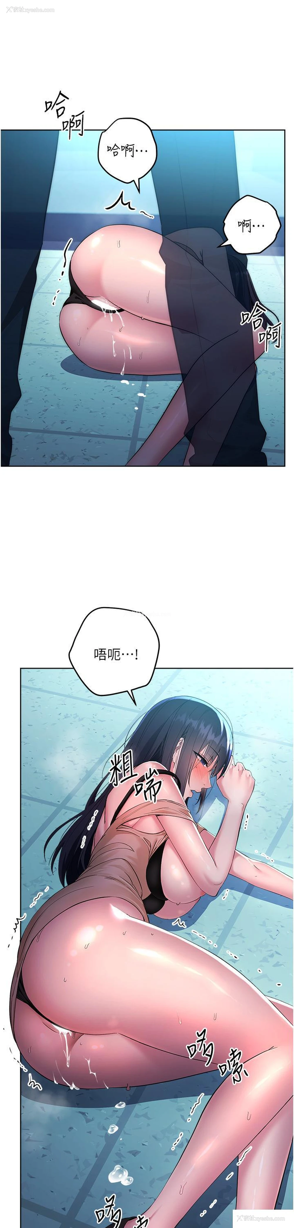 51P - 边缘人的复仇