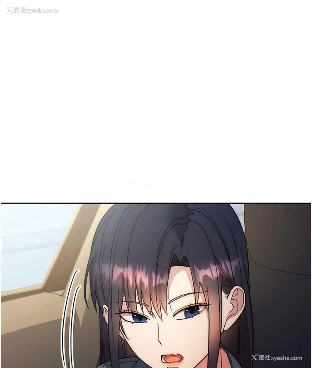 101P - 边缘人的复仇