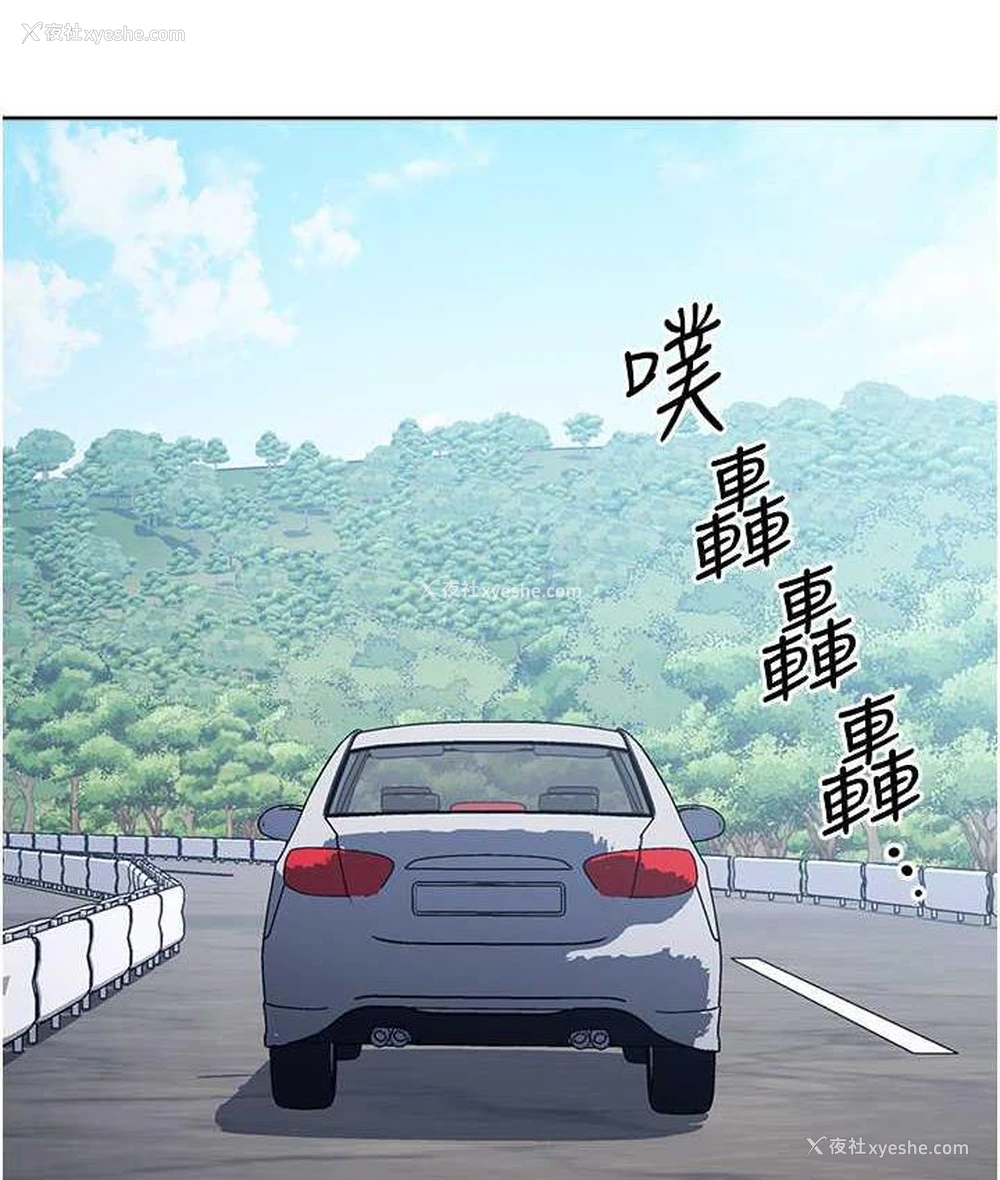 117P - 边缘人的复仇