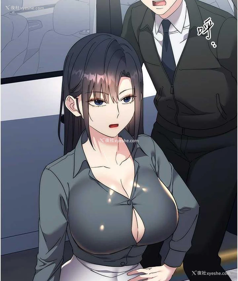 122P - 边缘人的复仇