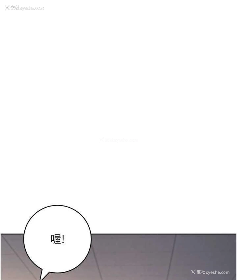 124P - 边缘人的复仇