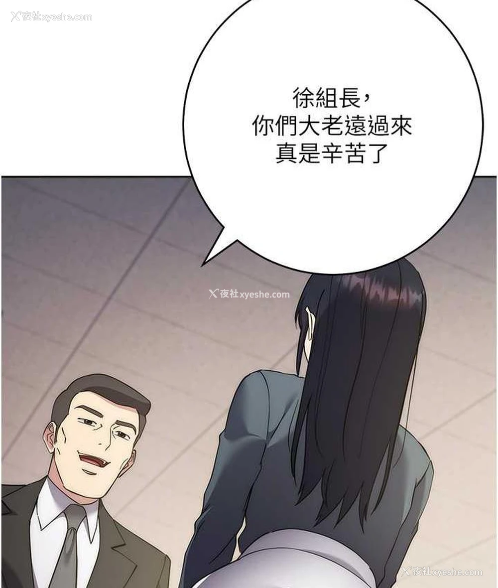 127P - 边缘人的复仇