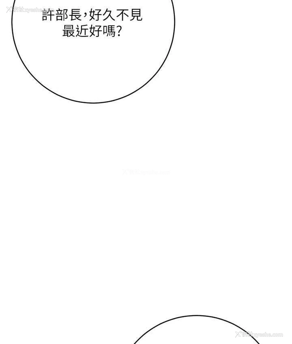129P - 边缘人的复仇