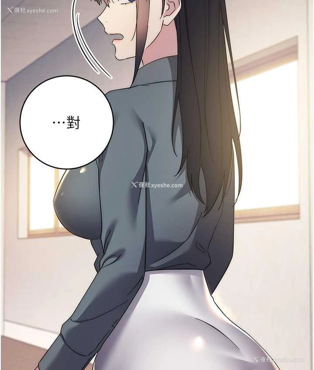 137P - 边缘人的复仇