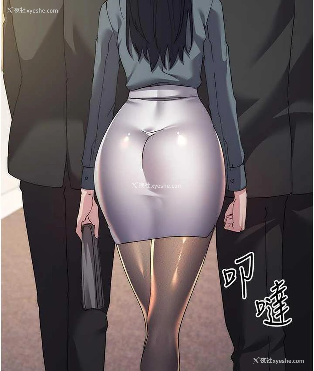 142P - 边缘人的复仇