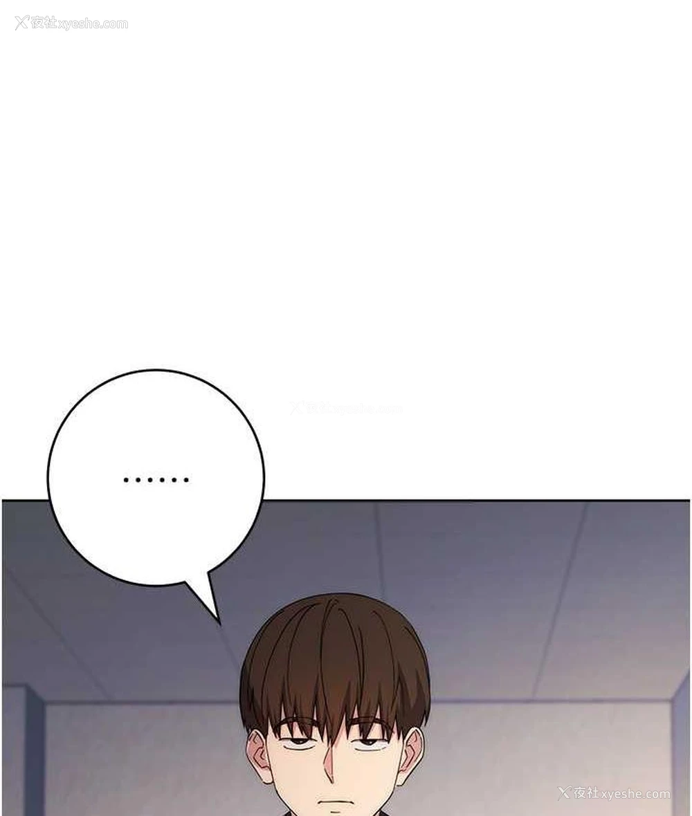 144P - 边缘人的复仇