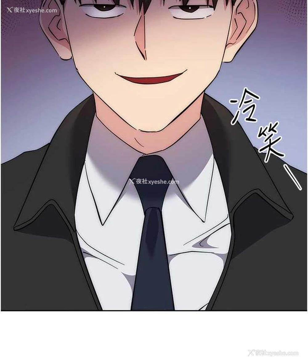 147P - 边缘人的复仇