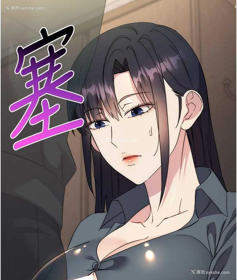 160P - 边缘人的复仇