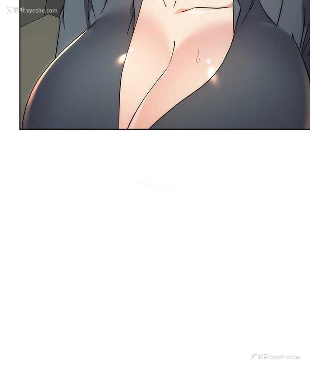 171P - 边缘人的复仇