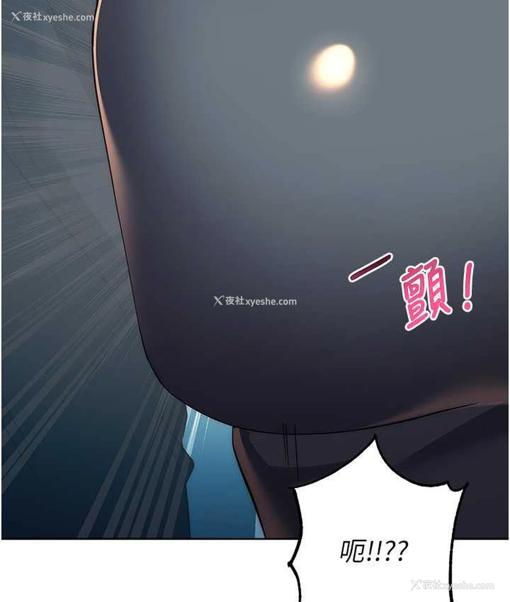 173P - 边缘人的复仇