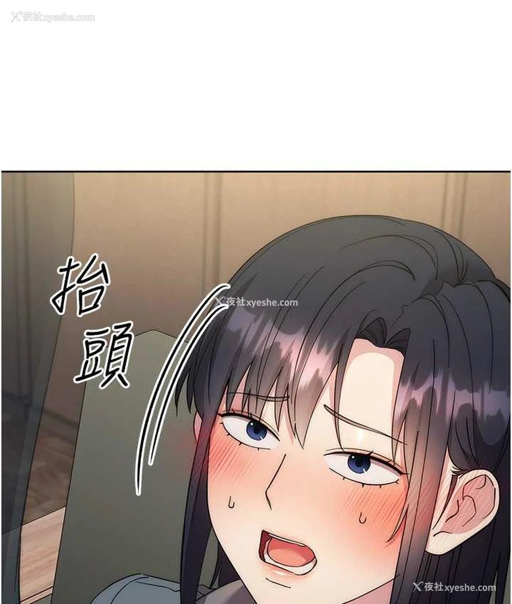 178P - 边缘人的复仇