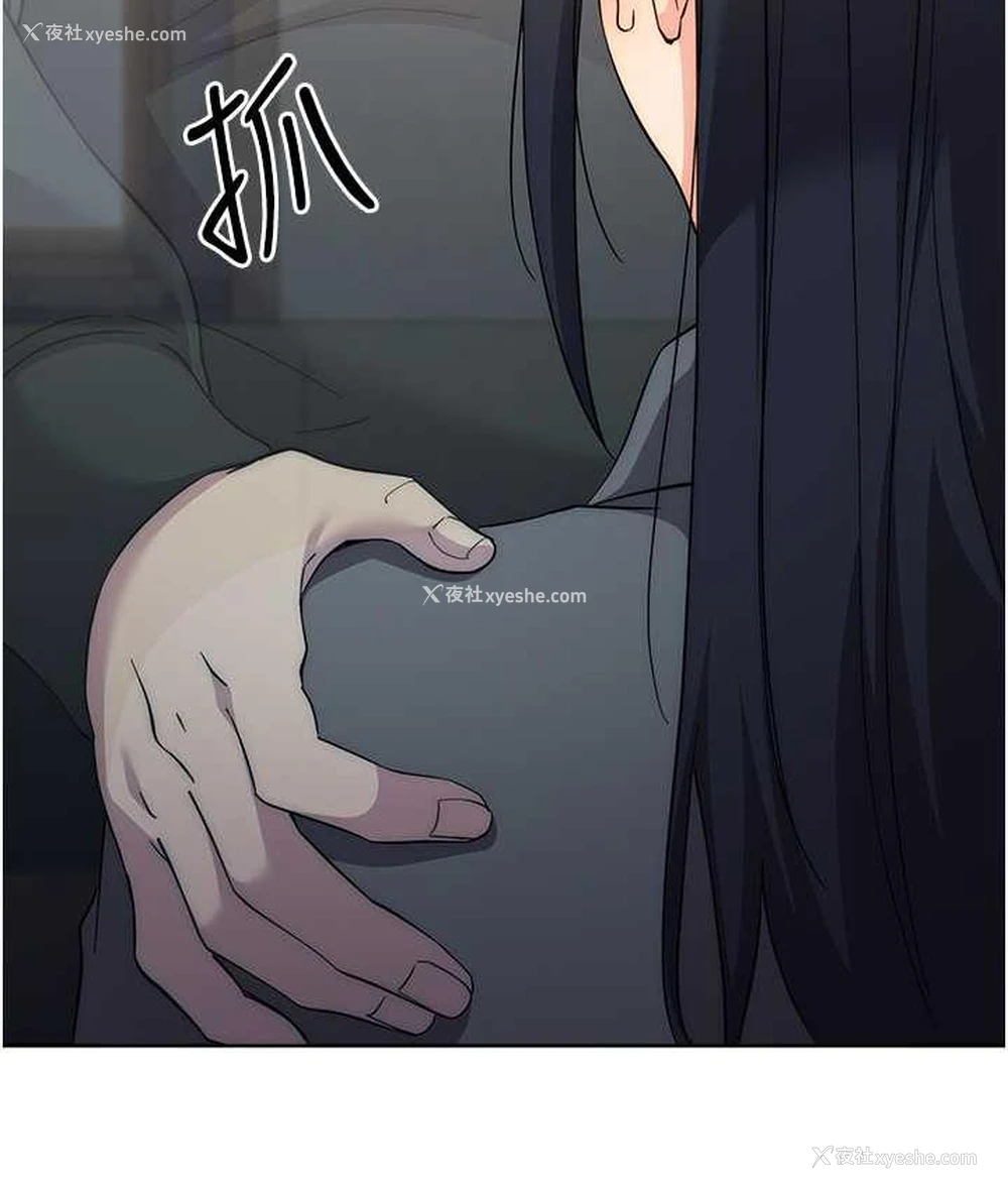 184P - 边缘人的复仇