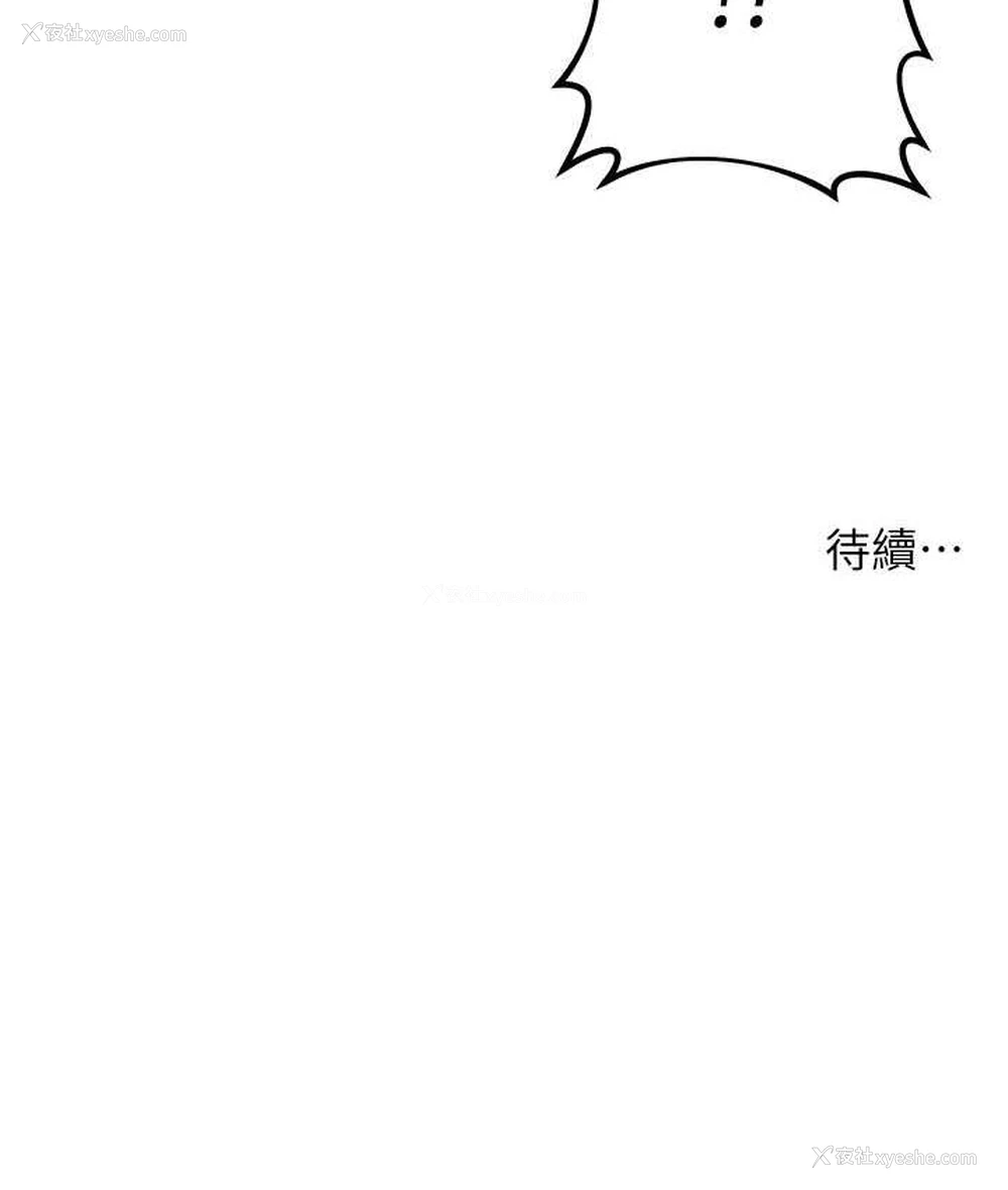188P - 边缘人的复仇