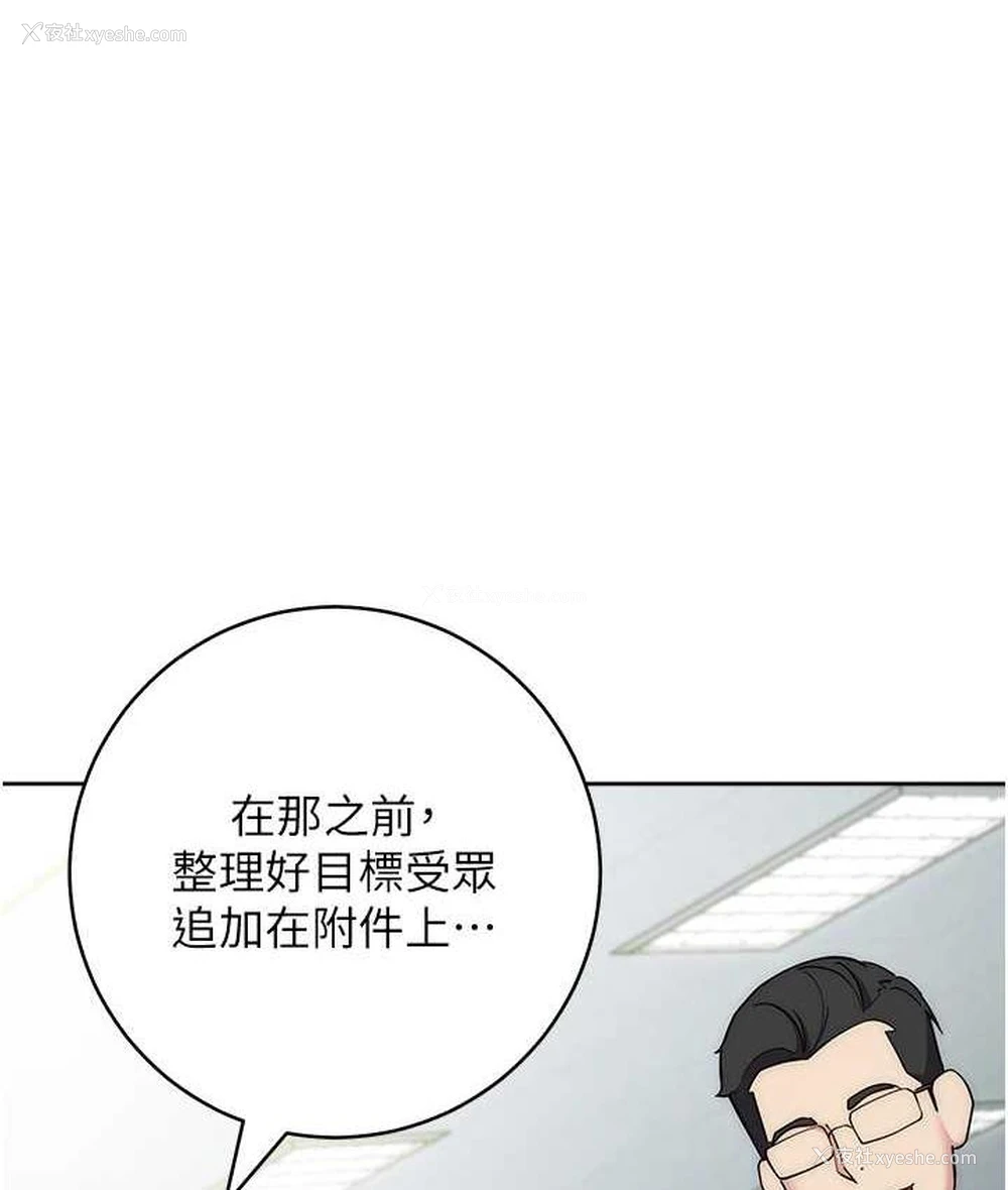 1P - 边缘人的复仇