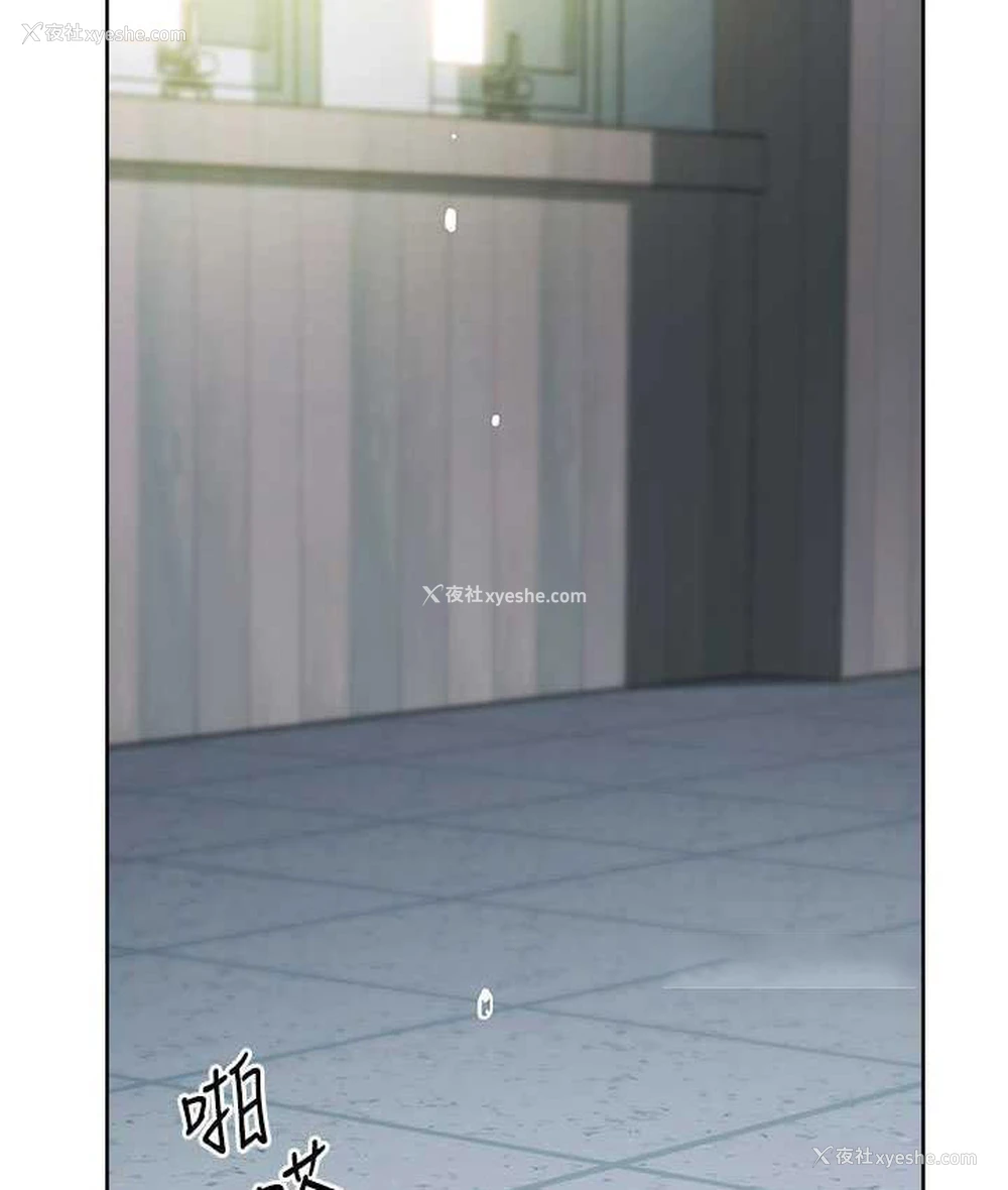 20P - 边缘人的复仇