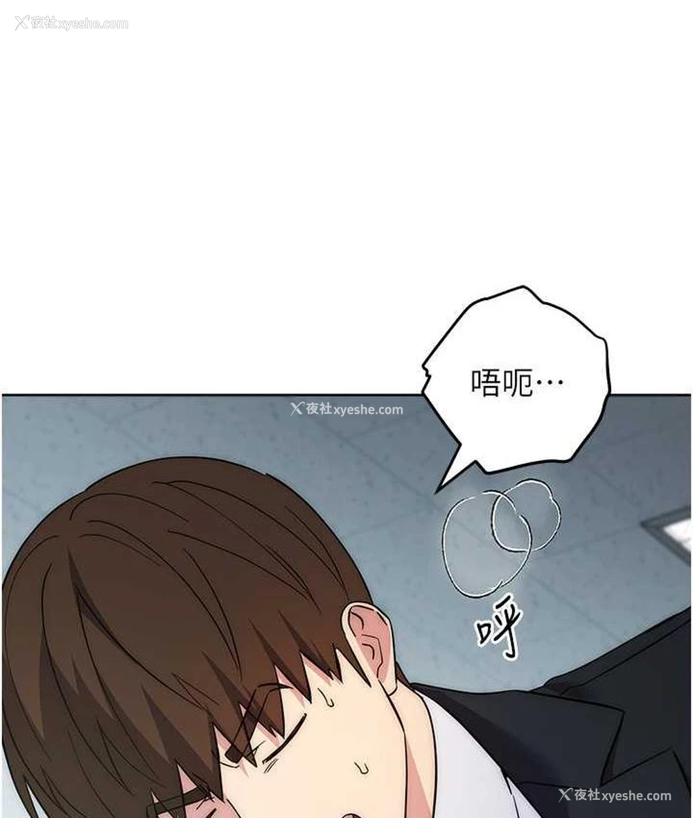 22P - 边缘人的复仇