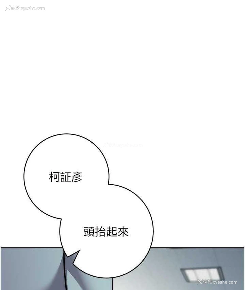 24P - 边缘人的复仇