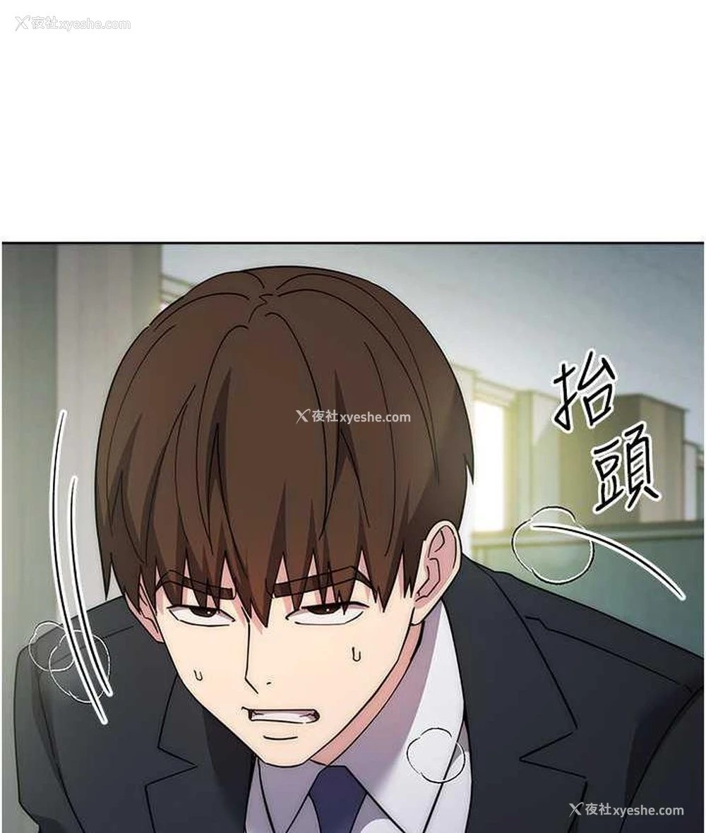 27P - 边缘人的复仇
