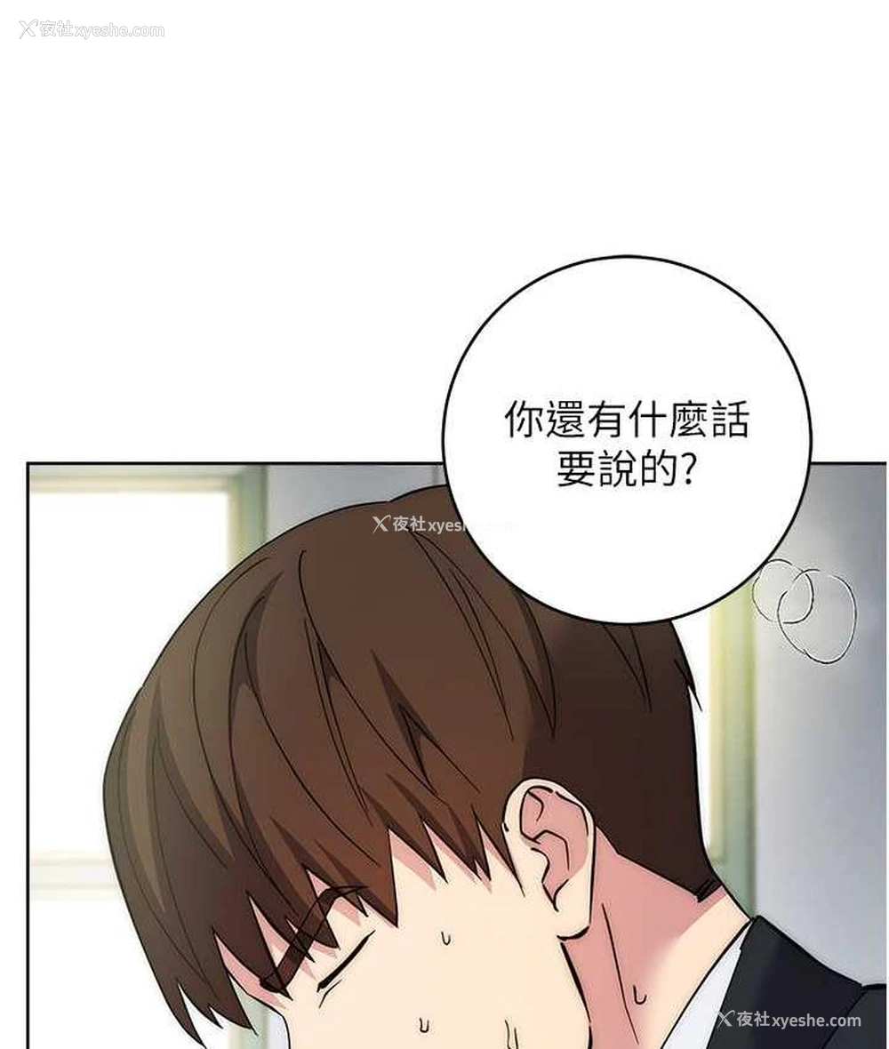32P - 边缘人的复仇