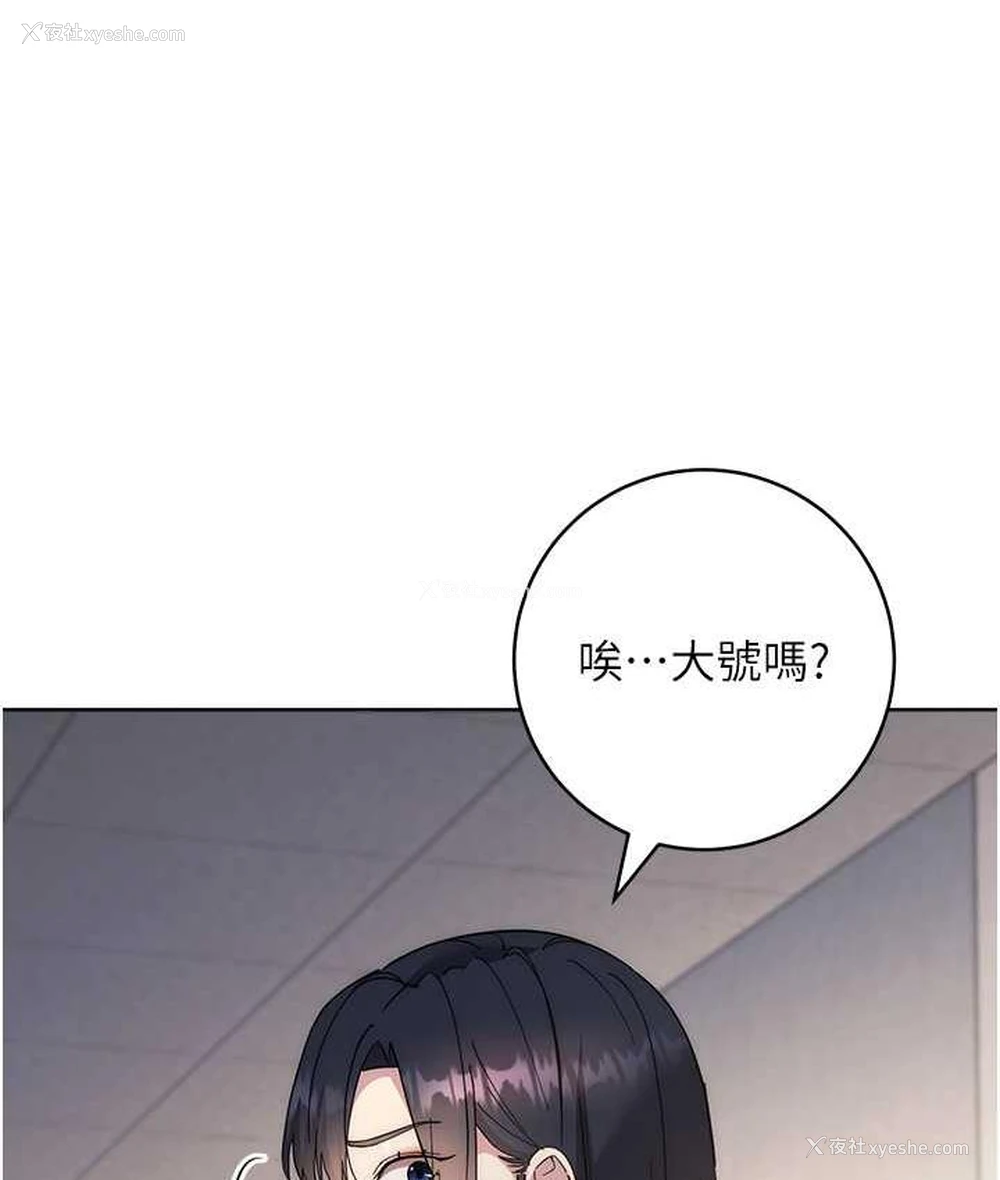 34P - 边缘人的复仇