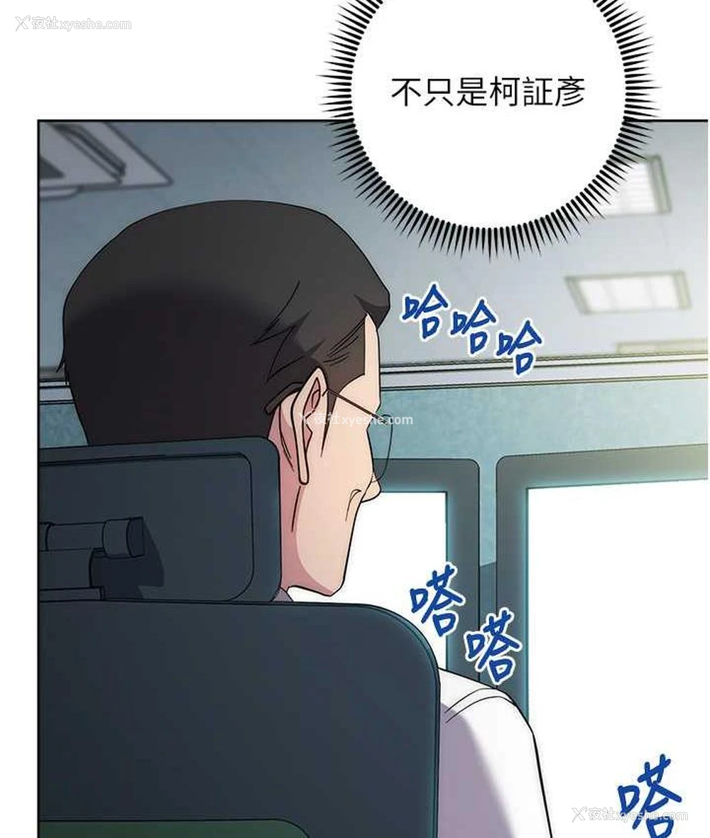 47P - 边缘人的复仇