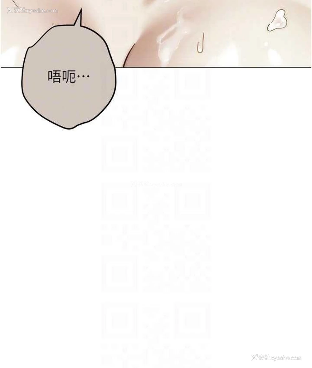 53P - 边缘人的复仇
