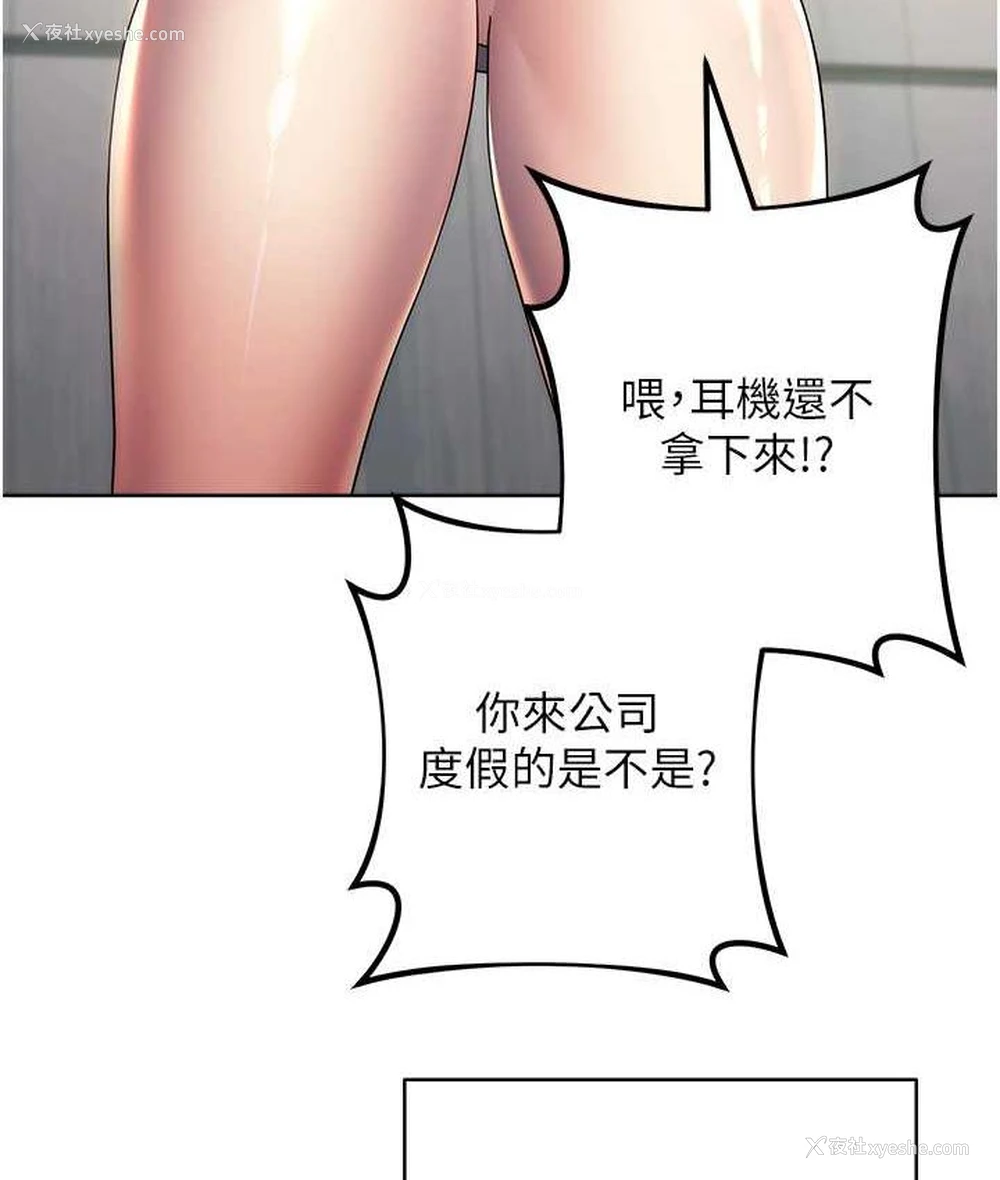 63P - 边缘人的复仇