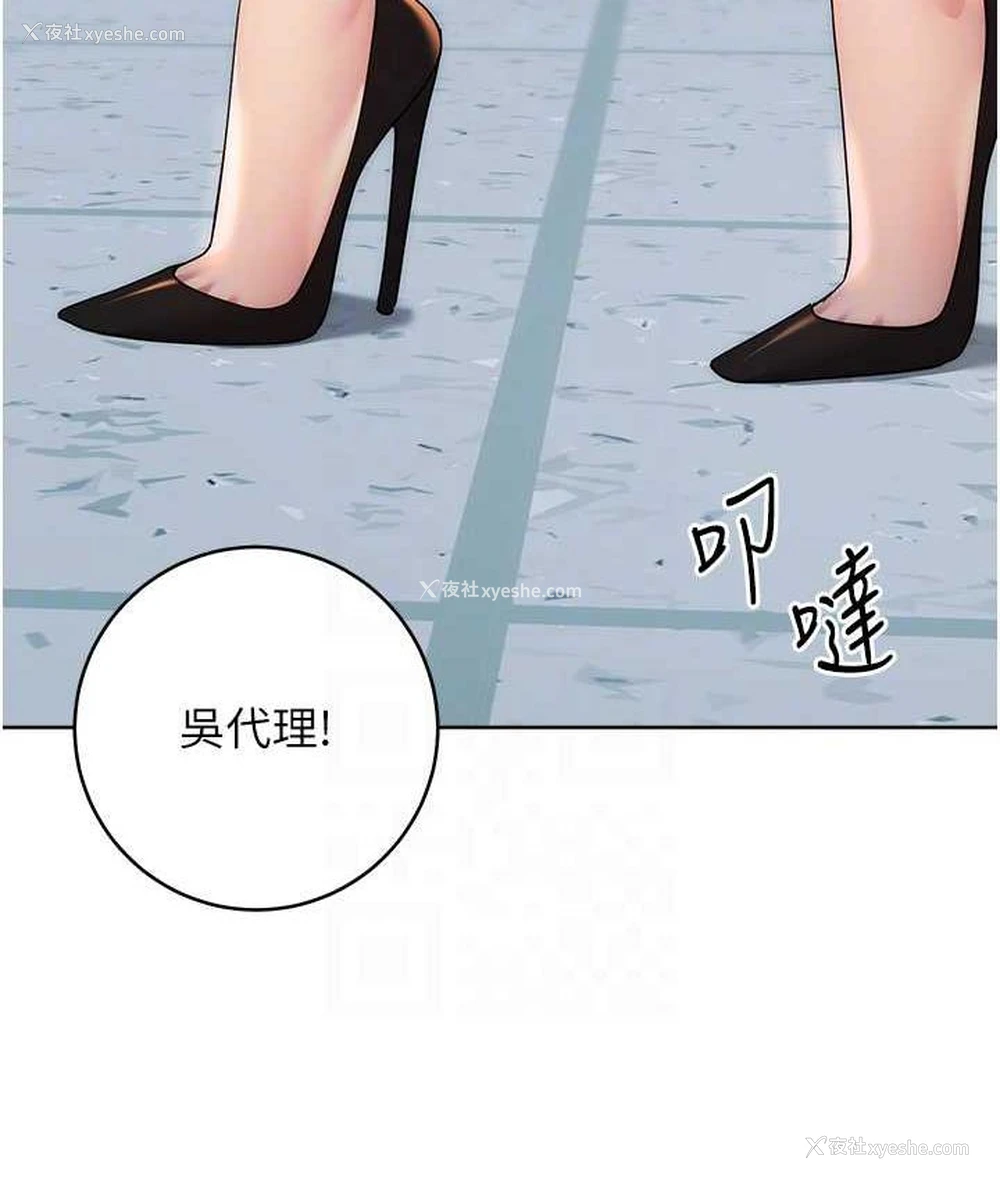 76P - 边缘人的复仇