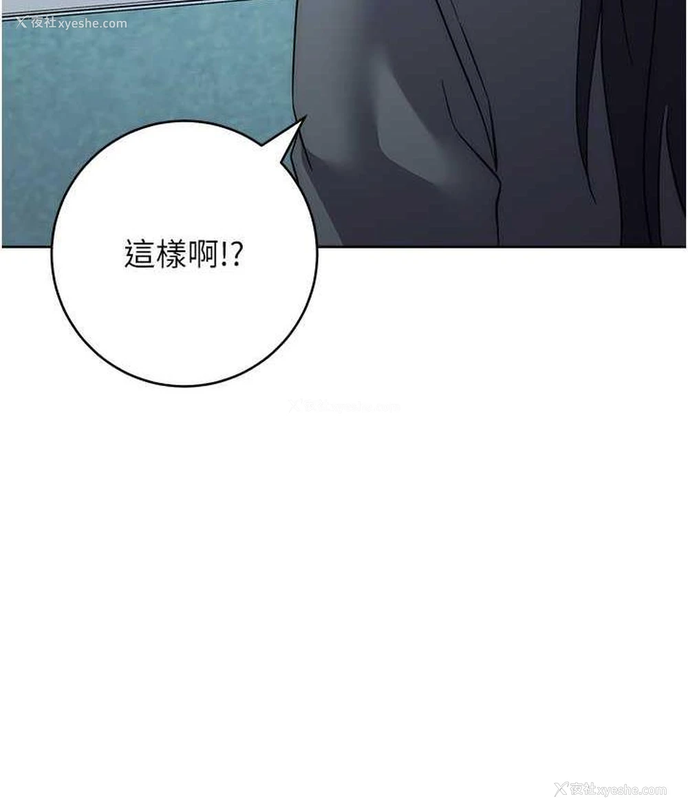 79P - 边缘人的复仇