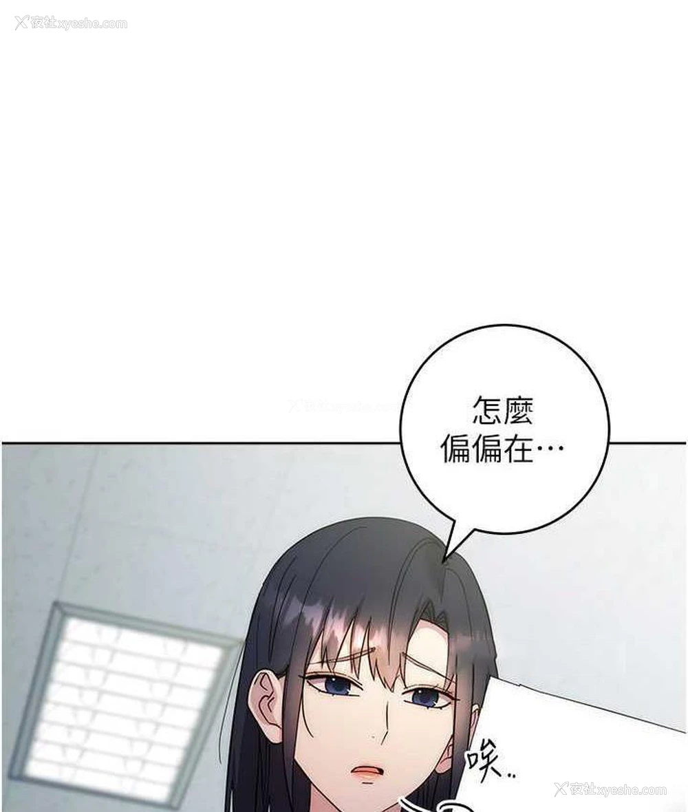 80P - 边缘人的复仇