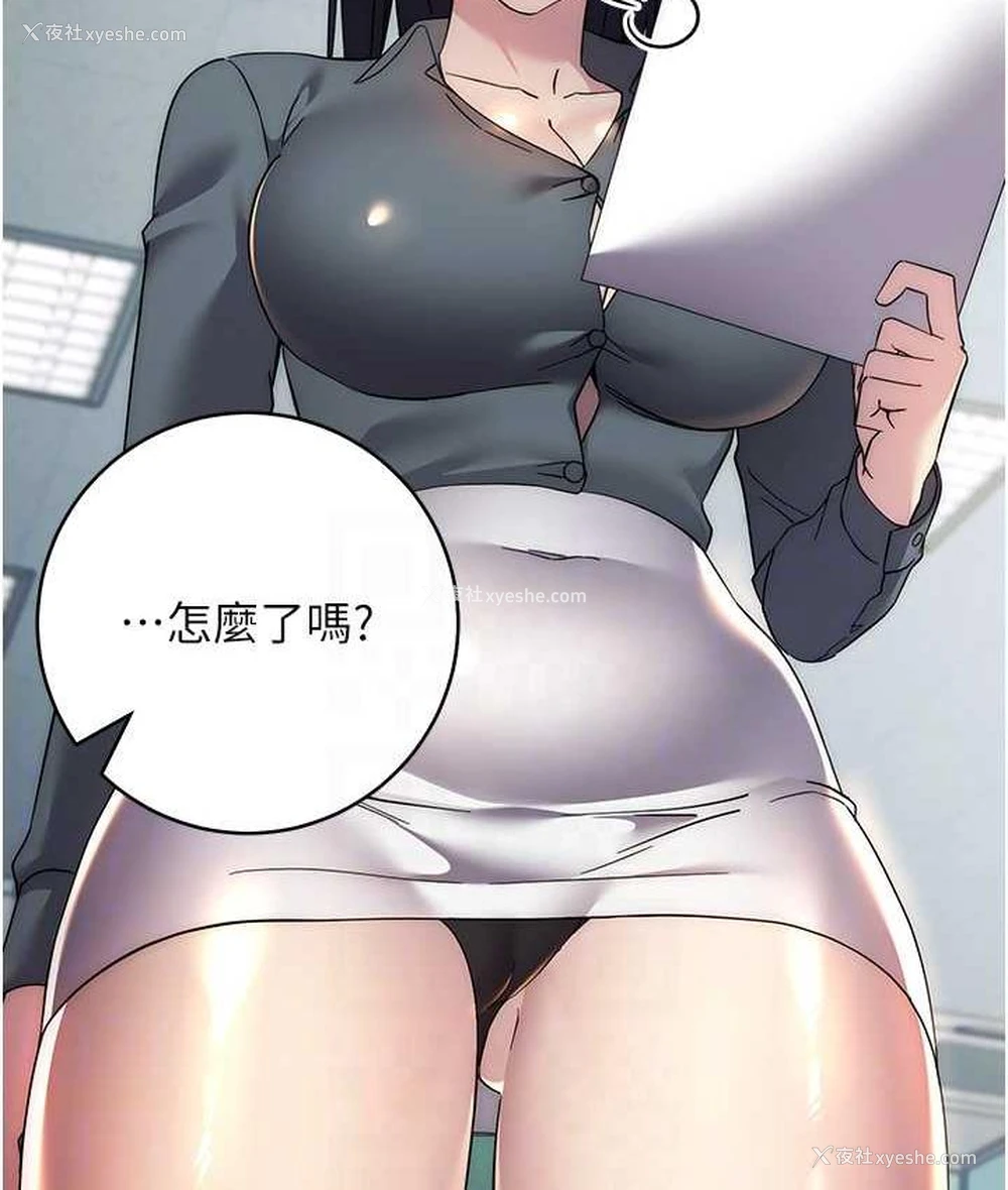 81P - 边缘人的复仇