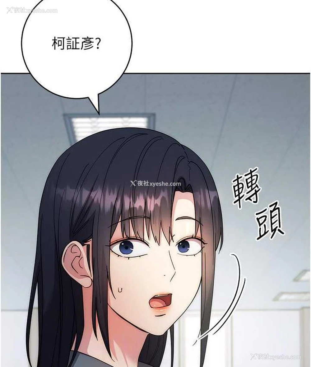 86P - 边缘人的复仇