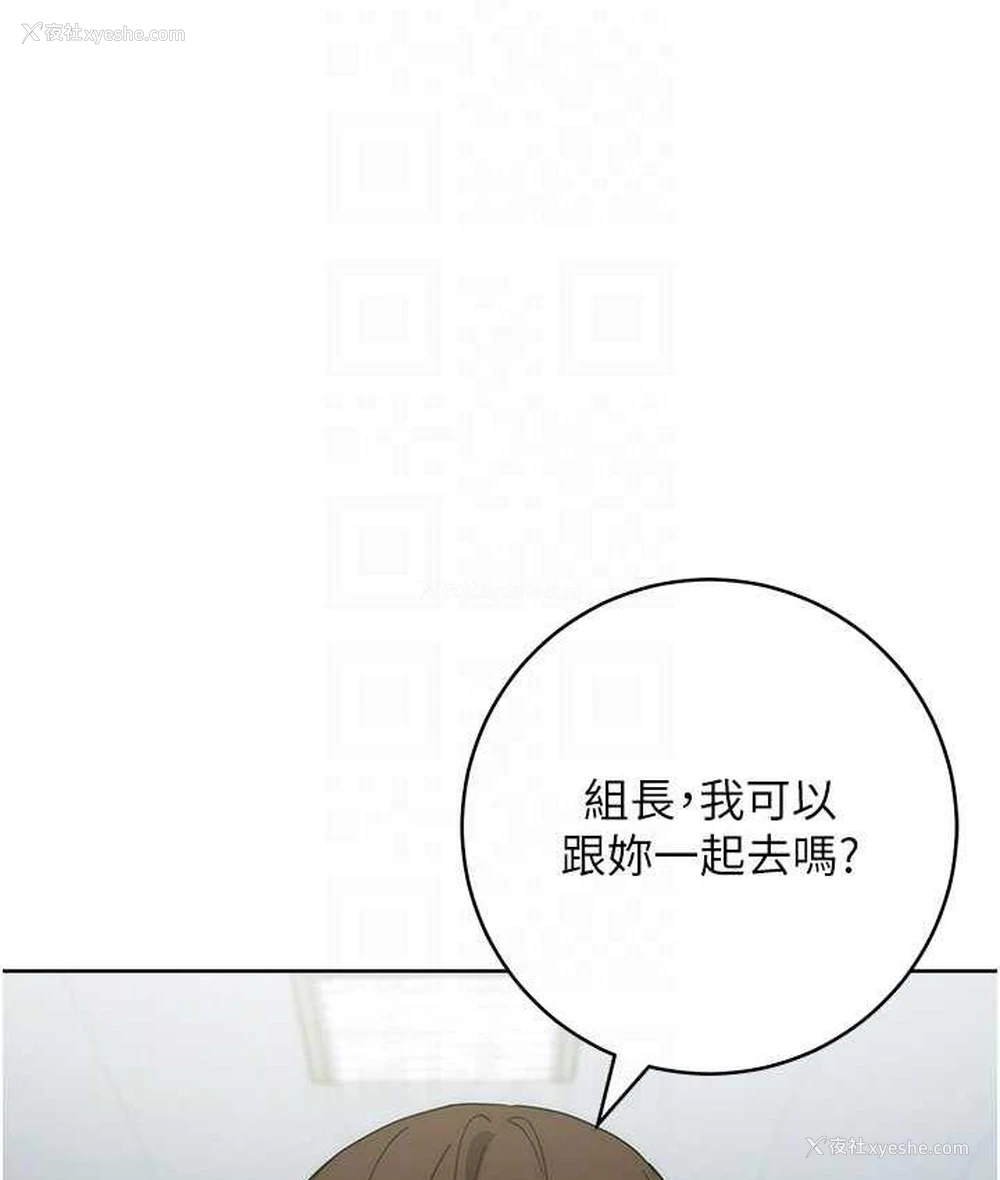 88P - 边缘人的复仇