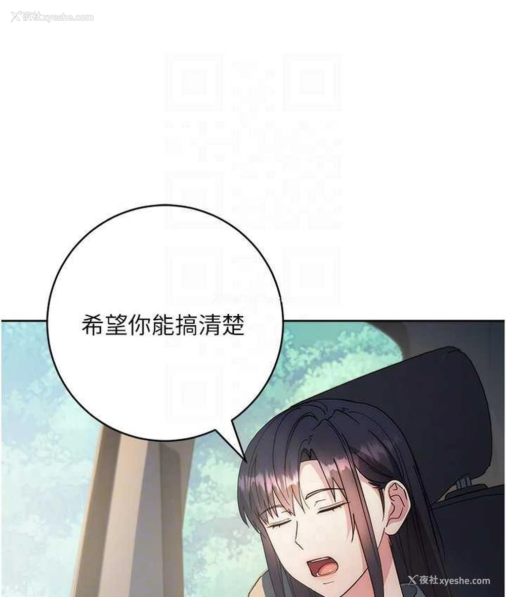 98P - 边缘人的复仇