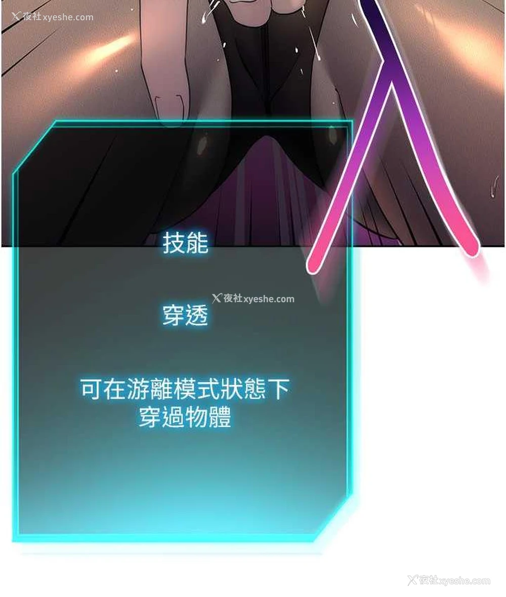 106P - 边缘人的复仇