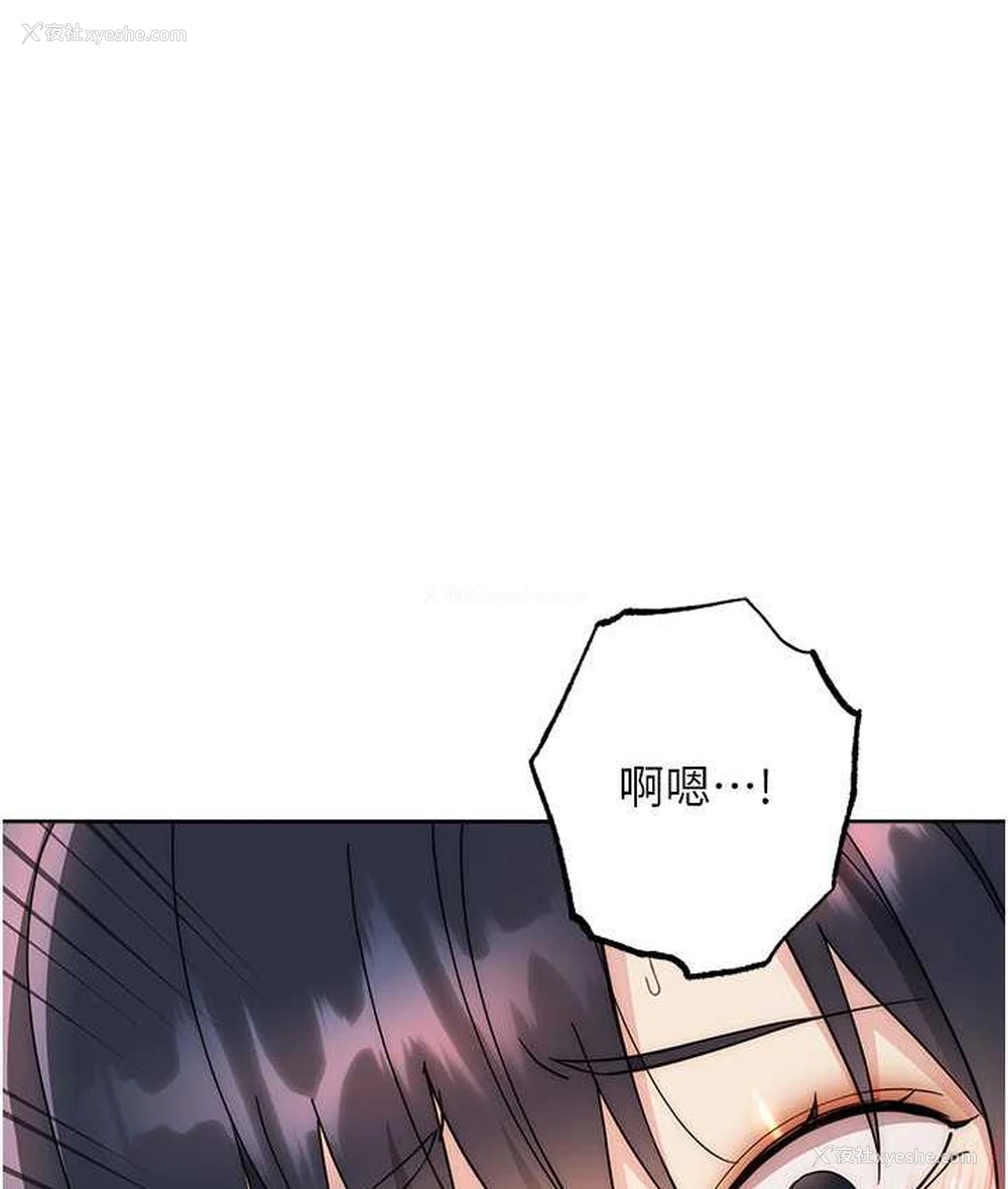 107P - 边缘人的复仇