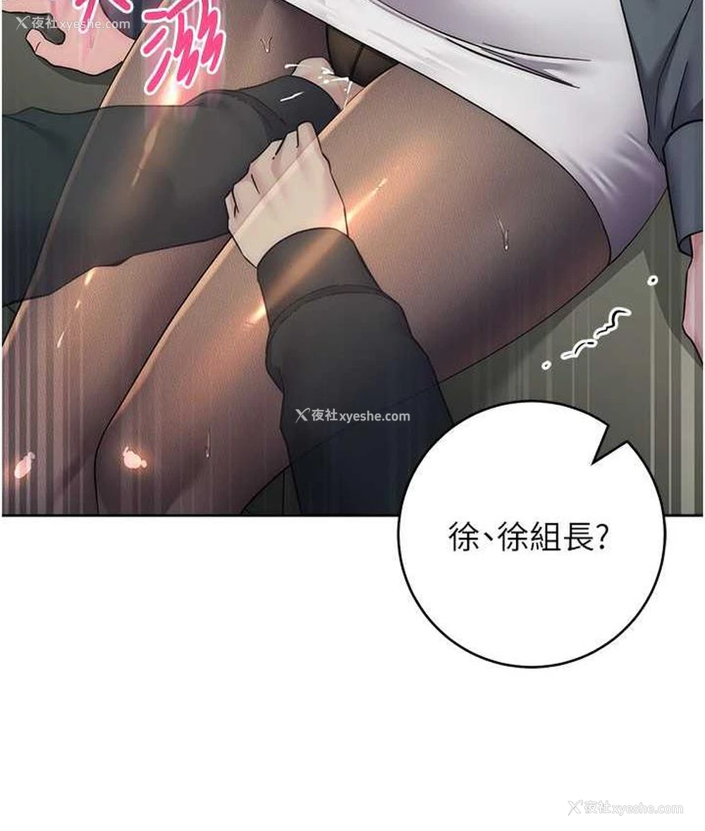 112P - 边缘人的复仇