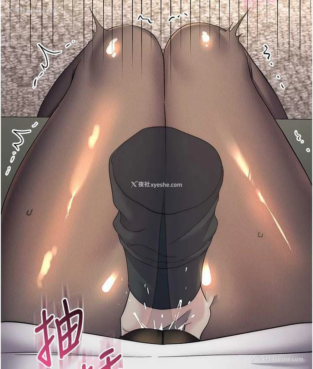 114P - 边缘人的复仇